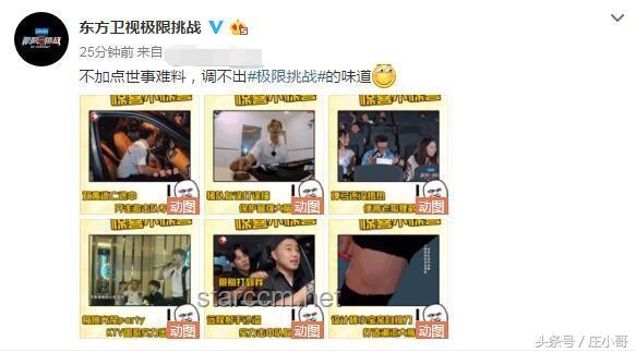 徐志胜被后期老师做局：娱乐内容创作的未来趋势与挑战